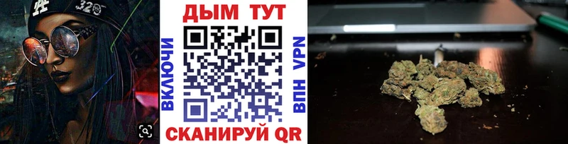 Купить Мичуринск Cocaine  МЕТАДОН  ГАШ  Меф мяу мяу 