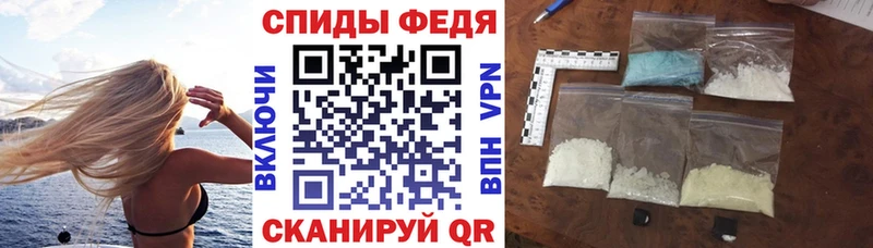 АМФЕТАМИН VHQ  Мичуринск 