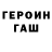 Метадон methadone Marvin Sabado