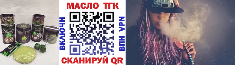 Печенье с ТГК марихуана  кракен ТОР  Мичуринск 