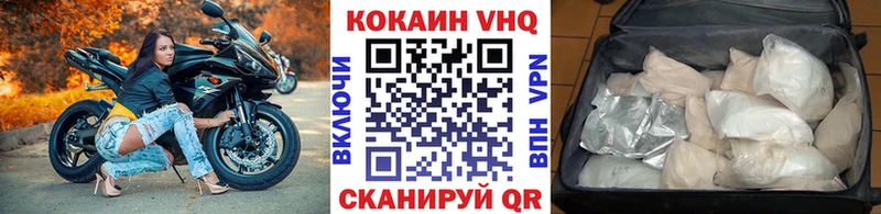 Кокаин 97% Мичуринск