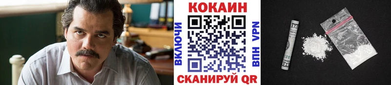 Cocaine Эквадор  где купить наркоту  omg зеркало  Мичуринск 