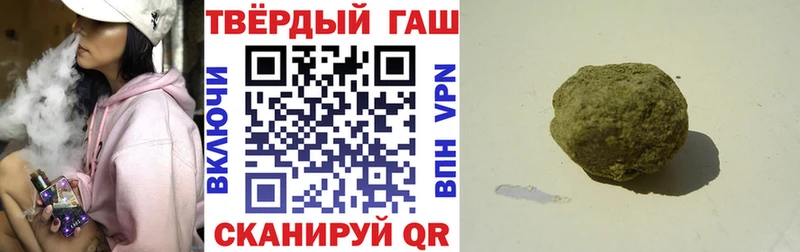 сайты даркнета клад Мичуринск ГАШИШ Premium