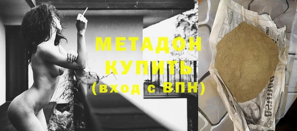 COCAINE Каменск-Шахтинский