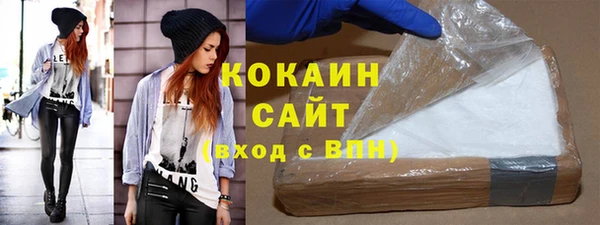амфетамин Зеленодольск