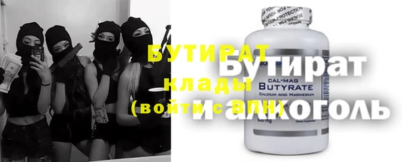 гидра Заволжье