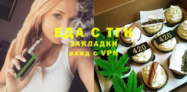дмт Заводоуковск