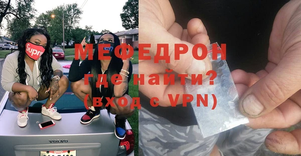 эйфоретик Каменногорск