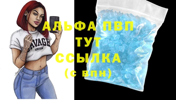 не бодяженный Алексин