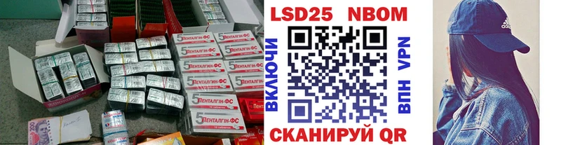 Лсд 25 экстази кислота  kraken ONION  Мичуринск 