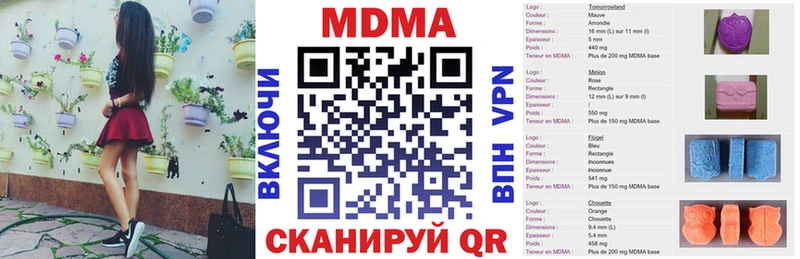 MDMA молли  Мичуринск 